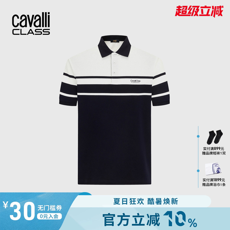 Cavalli Class High-End Men's Clothing 26 Summer Color-Blocked Striped Short-Sleeved Business Lapel Polo Shirt Cavalli Class High-End Men's Clothing 26 Summer Color-Blocked Striped Short-Sleeved Business Lapel Polo Shirt
