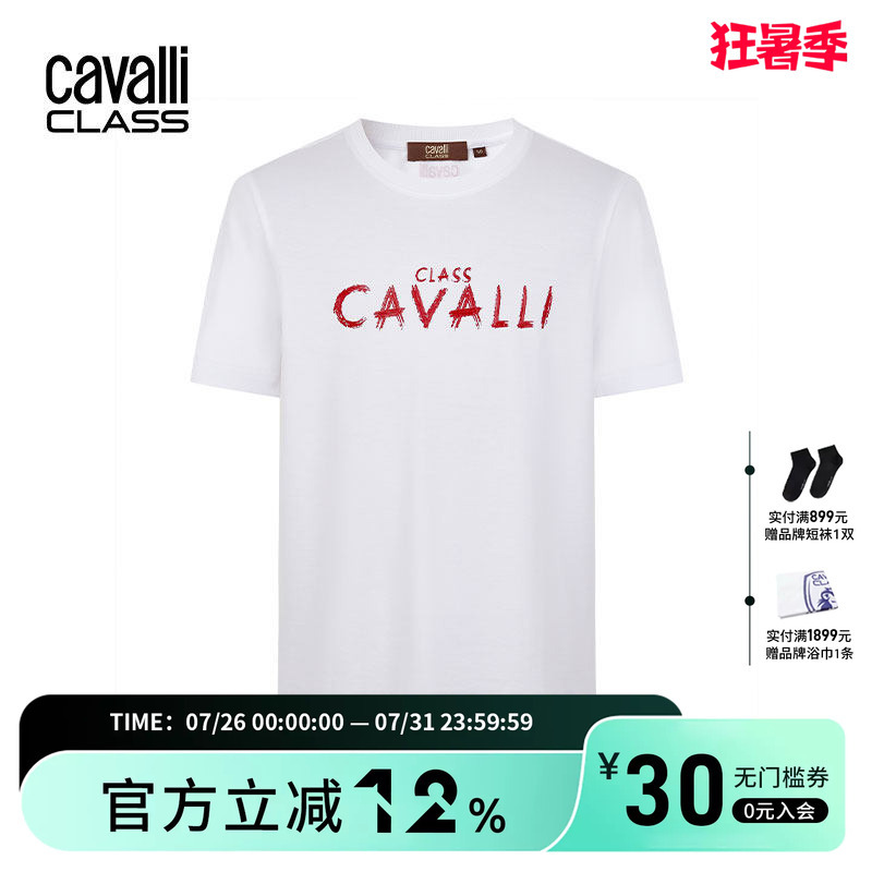 Cavalli Class Men's Summer New Letter Print Crew Neck T-Shirt, Men's Light Luxury Casual Short-Sleeve Top