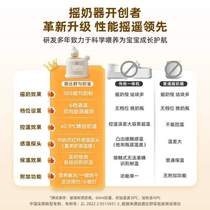 Constant temperature fully automatic baby mixer milk powder all-in-one machine milk warmer Beibi two-in-one thermal insulation comfortable milk shaker