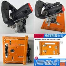 Woodworking cutting machine 45 backer portable saw cloud special plate high precision universal hand push stone machine inch base plate 4