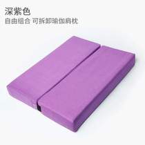 Pillow yoga cushion removable and washable pillow yoga support waist multi-professional tools high elastic Iyengar specifications