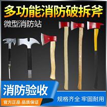 Fire ax long handle peace ax professional multi-functional demolition tool American pointed ax waist ax large medium and small hand ax