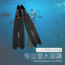 Long-style free diving footbed professional snorkeling equipped swimming frog shoes adult footbed diving shoes
