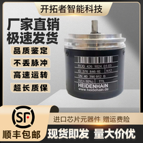 HEIDENHAIN Heidehan encoder ROD 426 1024 01-03 01-03 376 846-1E 2048