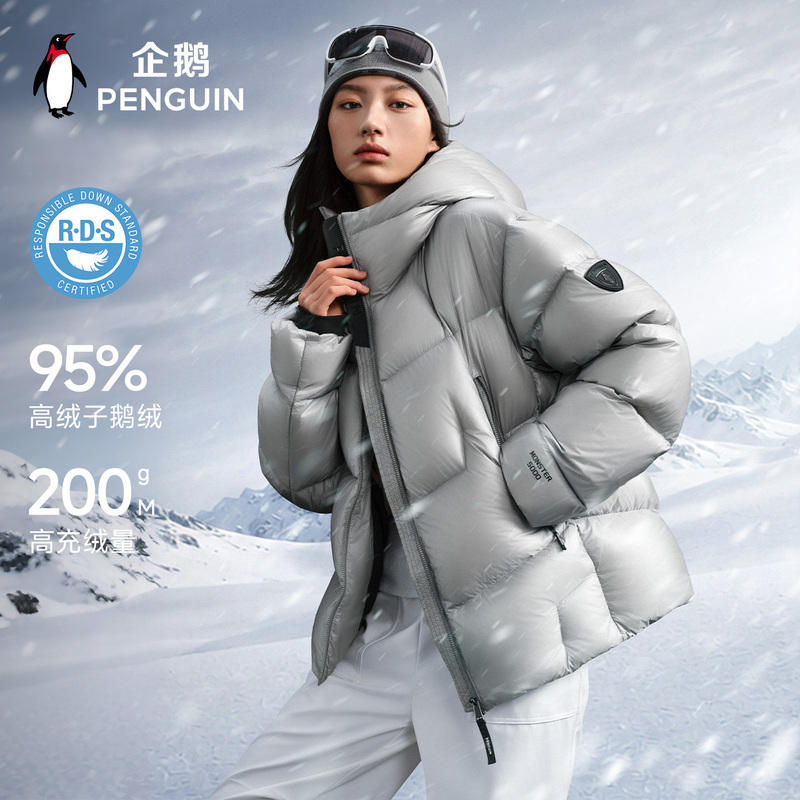 Penguin M5000 Goose down Jacket New Winter Women's High-Fill Lightweight Thickened Warm Coat Men's Water-Repellent down Jacket Penguin M5000 Goose down Jacket New Winter Women's High-Fill Lightweight Thickened Warm Coat Men's Water-Repellent down Jacket