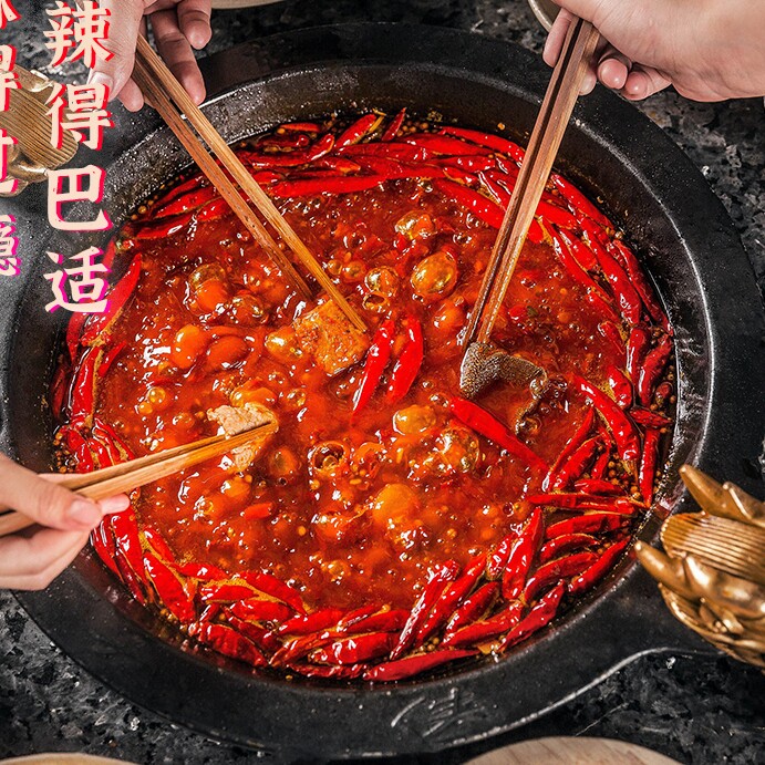 川渝火锅串串食材企业店