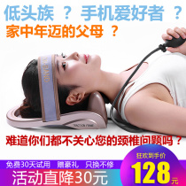 New products Cervical Vertebra Retractors Medical Special Treatment Instrumental Neck-to-charge neck and neck Neck Physiotherapeutic Instrument Correction Neck