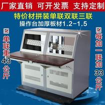 Customized monitoring console with embedded piano-style computer console and double-jointed piano console assembled beveled monitoring cabinet manufacturer