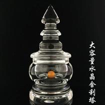 Natural extra large white crystal relic pagoda ornaments stupa containing relic bottles for relic flowers crystal manufacturer