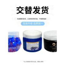 New concept of anti-cockroach blue beads for mothers and babies which can be safely used in bedrooms and kitchens to repel cockroaches Xiaoqiangs anti-cockroach magic beads