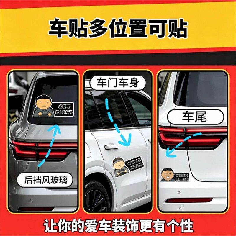 King of the Road Car Sticker, Battle Face, Funny Abstract Car Tail Reflective Sticker, Road Rage Driving Test Guide, Windshield Sticker