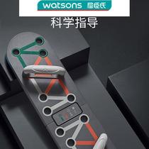 Keep push-up fitness board professional training chest and abdominal muscles arm training exercise high quality thickened folding multi-functional portable