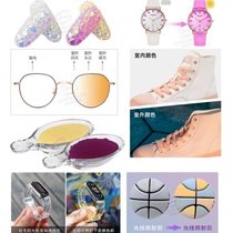 Photosensitive paints and coatings photochromic pigments photochromic powders for ink printing plastic fabrics photochromic powders