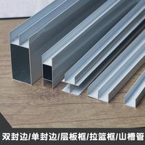 Ceramic tile cabinet column mountain trough tube special aluminum alloy extra thick mountain trough tube aluminum profile frame accessories