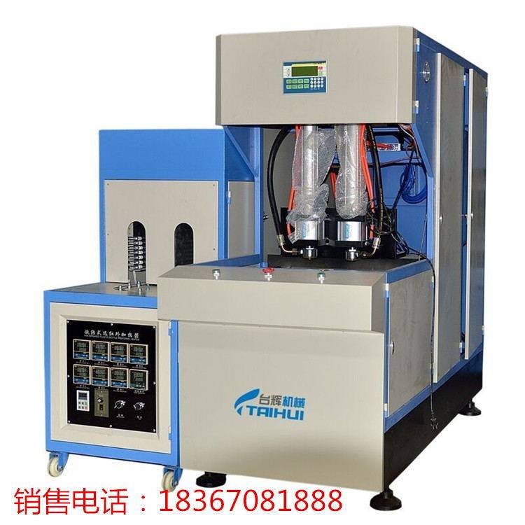 Semi-automatic bottle blowing machine 5 liters out of two oil bottles PET blown bottle machine salad oil bottle blown bottle machine peanut oil barrel-Taobao