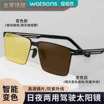 Watsons Sotway night vision goggles for men and women day and night vision goggles dual-use sunglasses sunny day photochromic sunglasses anti-