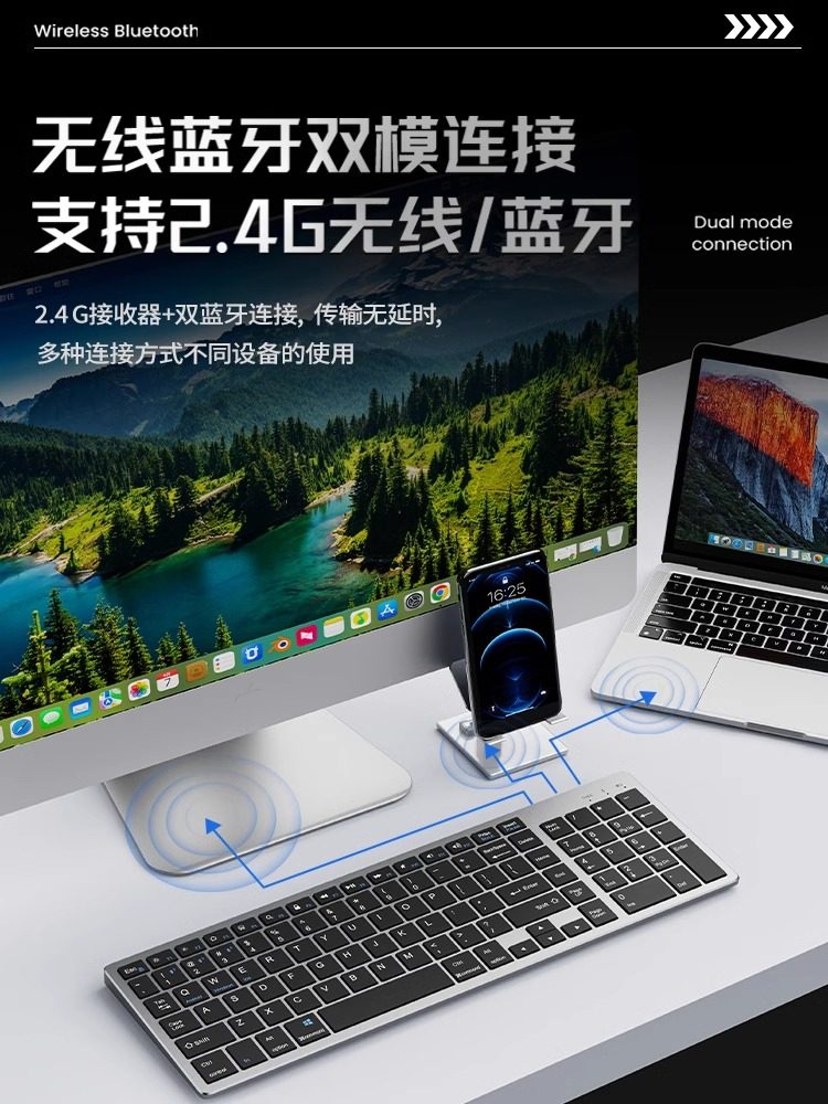 Suitable for Xiaomi, Huawei, Apple Bluetooth Wireless Keyboard and Mouse Set iPad Tablet External Portable Silent Charging