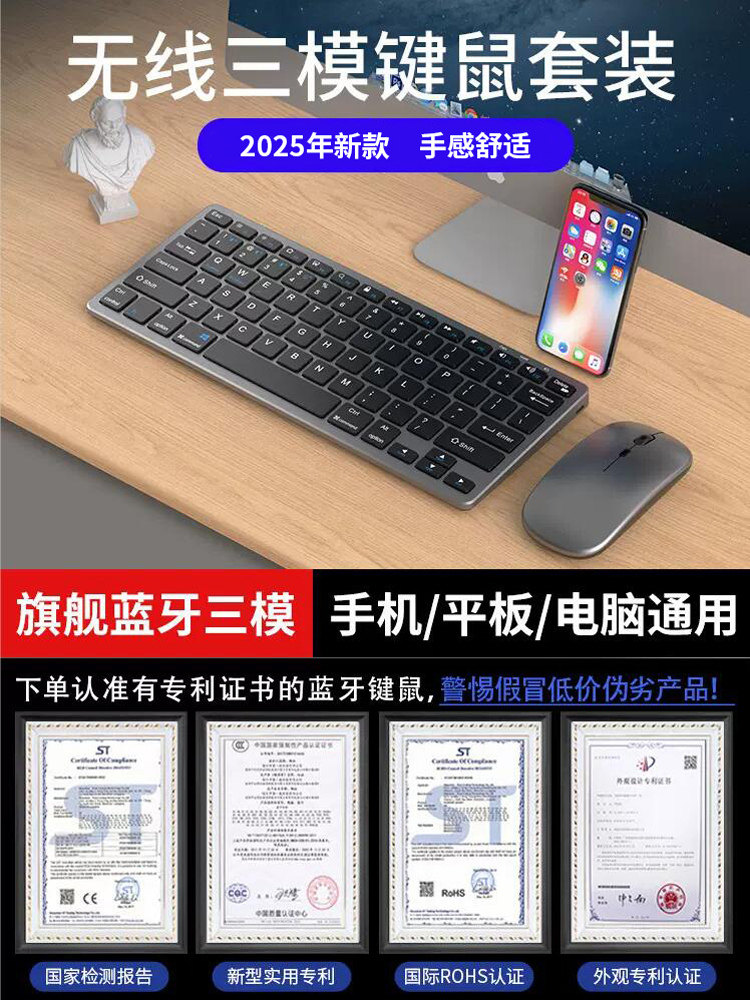 Bluetooth Wireless Keyboard and Mouse Set Mini iPad Tablet Office Silent Silent Mobile Phone Computer Notebook