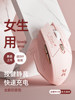 Bluetooth Wireless Mouse for Girls, Silent Charging, Suitable for Office Games and E-Sports, Suitable for Huawei, Xiaomi, Apple Computers and Tablets