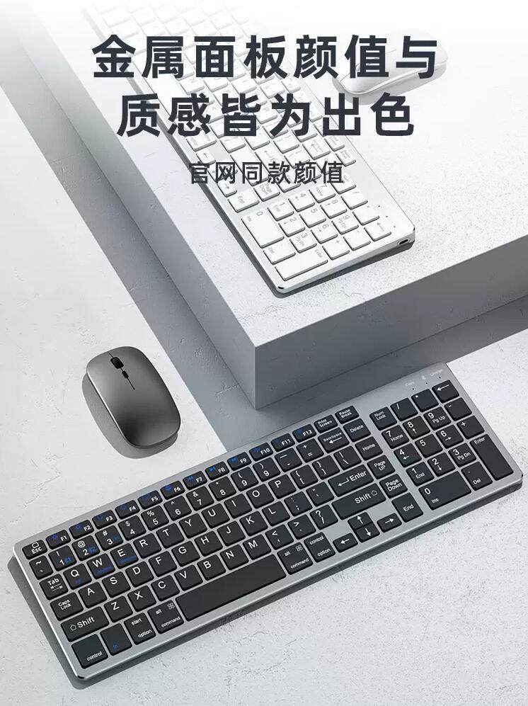 Bluetooth Wireless Keyboard and Mouse Set Mini iPad Tablet Office Silent Silent Mobile Phone Computer Notebook