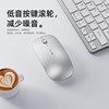 Suitable for Huawei Matebook X Pro Laptop Wireless Bluetooth Mouse with Type-C Interface and Silent Operation