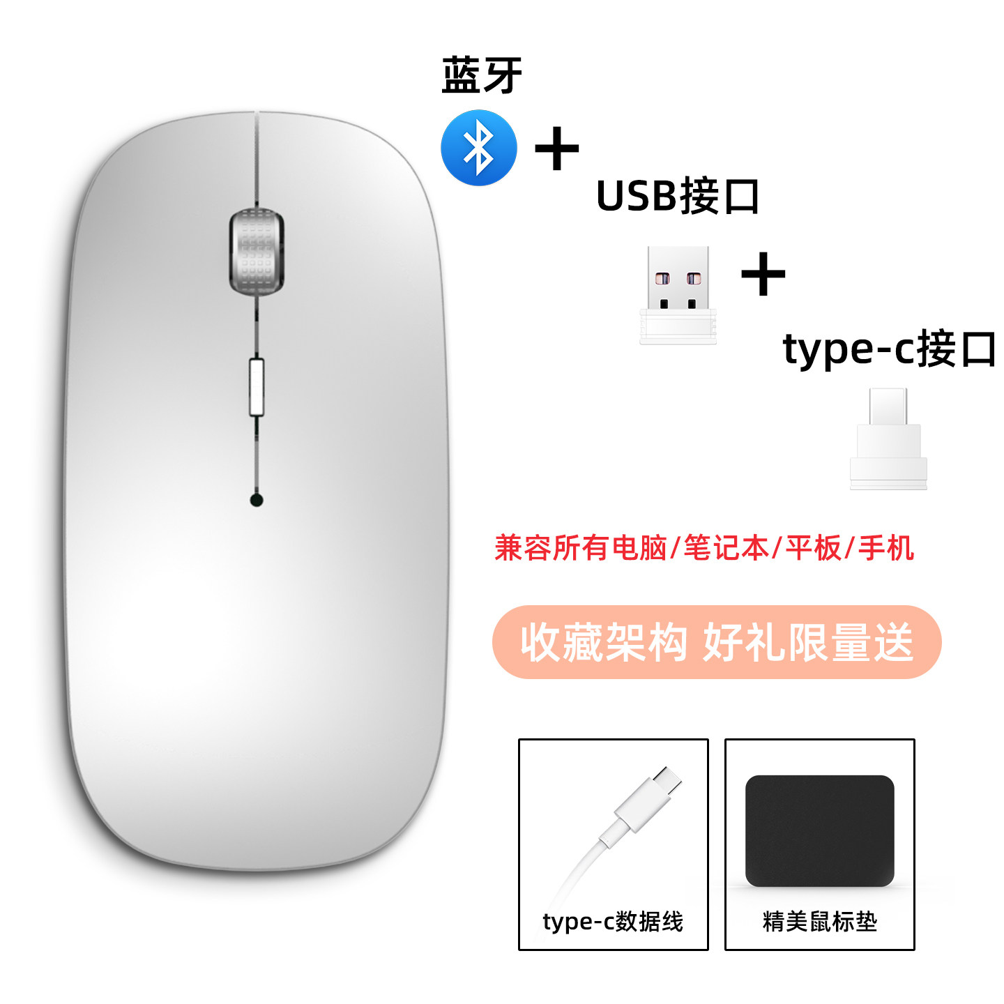 Suitable for Huawei Matebook X Pro Laptop Wireless Bluetooth Mouse with Type-C Interface and Silent Operation