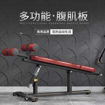 Adjustable sit-ups training sports auxiliary equipment abdominal muscle board fitness bench commercial abdominal muscle fitness direct sales