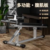 Abdominal muscle board sit-ups assistor stool commercial grade home fitness equipment incline stool sit-up board fitness direct sales