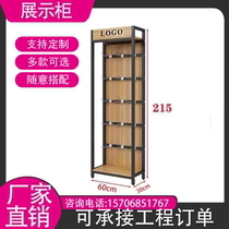 Supermarket shelves cosmetic display rack tobacco and wine cabinet snack display rack accessories with hook storage custom display stand