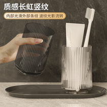 PET household mouthwash cup light luxury transparent toothbrush cup high-looking couple wash cup childrens student toothbrush cup