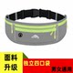 New Running Mobile Phone Waist Bag for Men and Women, Large Capacity Fitness Waterproof Sports Waist Bag, Outdoor Mini Waist Bag, Coin Purse