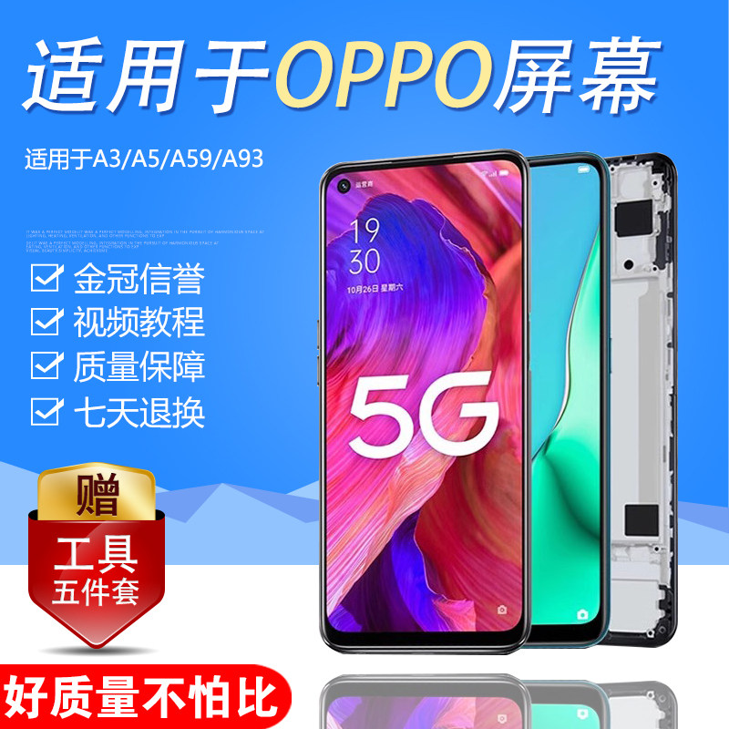 The Round Screen Is Suitable for Oppo A93 Screen Assembly A92S A93S Integrated Internal and External A57 Lcd with Frame Mobile Phone A77T Touch A83 A59 A77T Display A73 A79T A96