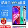 The Round Screen Is Suitable for Oppo A93 Screen Assembly A92S A93S Integrated Internal and External A57 Lcd with Frame Mobile Phone A77T Touch A83 A59 A77T Display A73 A79T A96