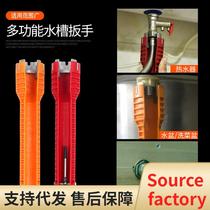Multifunctional sink bathroom wrench plumbing installation tool household water pipe faucet angle valve sink repair and disassembly L