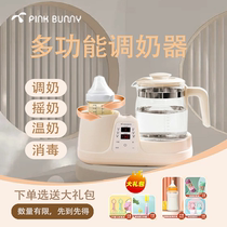 Shake milk warm milk sterilization all-in-one machine fully automatic constant temperature kettle bottle sterilizer milk warm milk household small