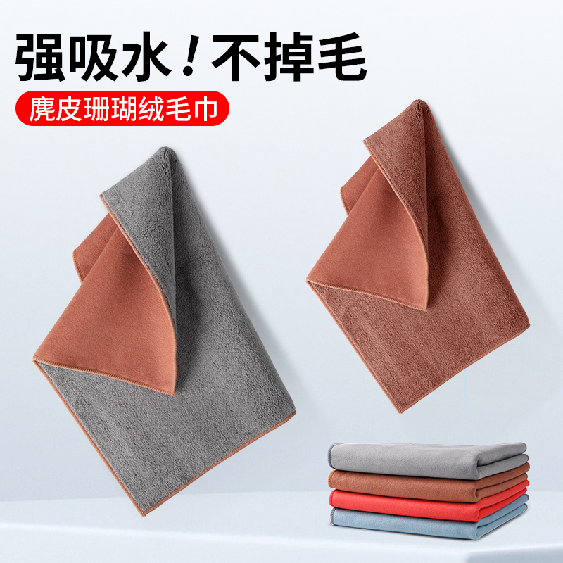 Suede Car Cleaning Towel, Strong Water Absorption, Le Dao L90 Interior Supplies, Decorative Accessories L80L60 Suede Car Cleaning Towel, Strong Water Absorption, Le Dao L90 Interior Supplies, Decorative Accessories L80L60