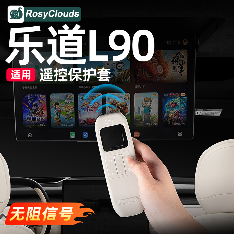 猛士M817车载电视改装：车内娱乐的新篇章