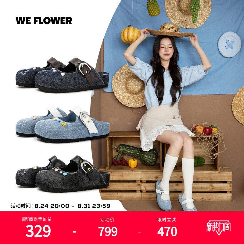 Han Yutong's Same Style We Flower Denim Mary Jane Birkenstock Shoes Half-Slip Women's Summer New Style New New Mule Slippers