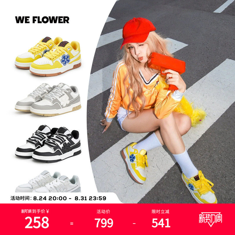 [Same Style as Lu Han] We Flower Small Floral Shoes, Chinese Trendy 2025 New Summer Sneakers, Sports Casual Shoes