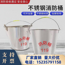 Gansu stainless steel fire bucket semi-circular barrel large paint bucket fire shovel fire bucket sand bucket thickened yellow sand bucket