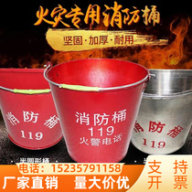 Chongqing thickened fire sand bucket yellow sand first aid bucket semi-circular paint emergency iron bucket gas station fire fighting