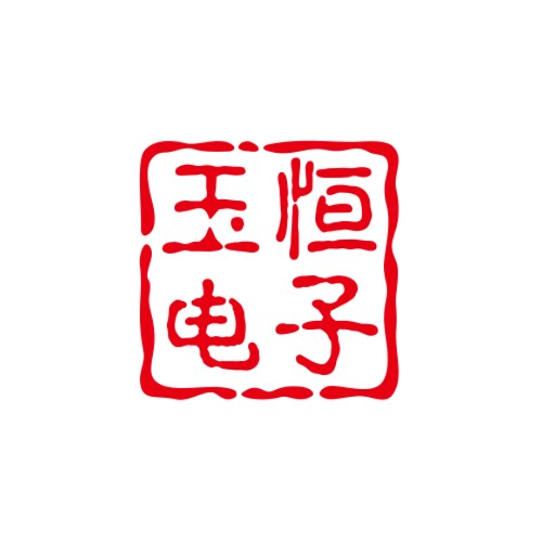 玉恒精工电子企业店