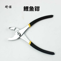 Multifunctional auto repair carp pliers quick-twist fish mouth adjustable fish tail pliers 6 inches 8 inches screw tool lithium fish pliers