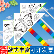 Kite with string DIY blank graffiti childrens hand-painted teaching diy kite large number of kindergartens