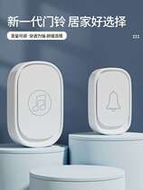 Doorbell Home Wireless Ultra-Long Range Intelligent Electronic Remote Control Doorbell Ding Dong Door Bell Elderly Caller