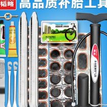 Tire repair tool bicycle tire patch set motorcycle mountain road car inner tube inner bag repair tire repair tool