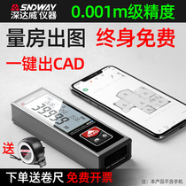Deep Davits Atrium Laser Rangefinder infrared handheld electronic ruler Bluetooth Drawing high-precision measuring instrument