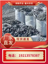 Shaanxi black gravel water wash stone Japanese courtyard dead mountains wash rice rubbed stone dark gray paved black stone