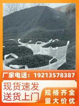 Hunan black gravel washed stone Japanese garden dry mountain washed rice gravel dark gray paving black stone