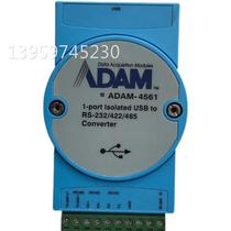 Spot Advantech ADAM-4561 isolated digital I O module